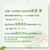 幽门螺旋杆菌管理健康套餐 商品缩略图3