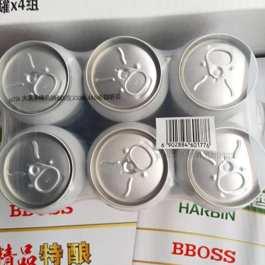 哈尔滨啤酒大富豪精品特酿330ml听装24罐 商品图1