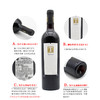 法国原瓶进口红酒 泰妮丝朗多克酒庄珍藏红葡萄酒Tanins Languedoc AOP Reserve 单支装750ml 商品缩略图3