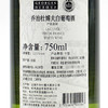法国原瓶进口干白 乔治杜博夫白葡萄酒Georges Duboeuf Cuvee White 单支装750ml 商品缩略图3