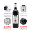 整箱特惠装 法国原瓶进口红酒 乔治杜博夫干红葡萄酒 Cuvee red Georges Duboeuf  750ml*6 商品缩略图4
