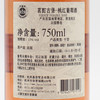 法国原瓶进口葡萄酒 茗酊古堡-桃红葡萄酒 French Paradox Rose  单支装750ml 商品缩略图2
