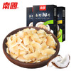 【南国食品】 海南香脆椰片原味60gx3 商品缩略图0