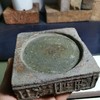 地名（余姚）砖砚 商品缩略图0