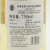法国原瓶进口葡萄酒 普莱密斯庄园半甜白葡萄酒 Premius Moelleux  单支装750ml 商品缩略图2