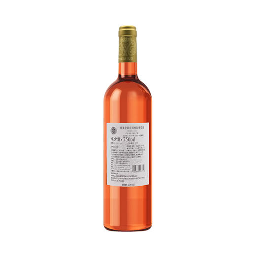 整箱特惠装  法国原瓶进口红酒 普莱密斯庄园桃红葡萄酒 Premius Rose 750ml*6 商品图2