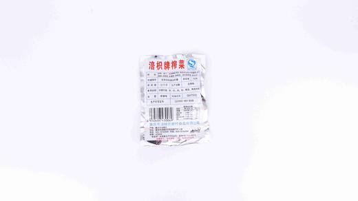 小涪陵50×100 商品图1