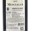法国原瓶进口红酒 梦德娇格拉芙干红葡萄酒 Montagure Graves 单支装750ml 商品缩略图2