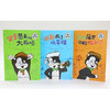 无尾猫派勒系列 全3册 与《长袜子皮皮》齐名的经典之作，来自瑞典的“笑猫日记”。一只没有尾巴的猫咪的幽默历险，带给孩子勇气，让孩子学会接受自己。小学生自主阅读。 商品缩略图2