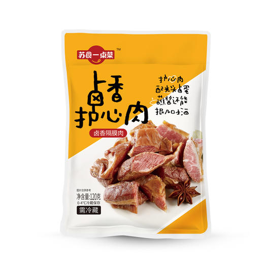 淮安苏食卤香隔膜肉120克 商品图2