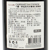 智利原瓶进口红酒 干露智选系列赤霞珠干红葡萄酒 Concha Y Toro Selection CS 单支装375ml 商品缩略图2