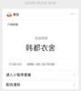 多规格 商品缩略图0