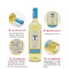 法国原瓶进口白葡萄酒 泰妮丝苏维浓干白葡萄酒 Tanins Sauvignon Blanc 单支装750ml【2012】 商品缩略图4