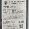 【双支特惠装】意大利原瓶进口红酒 派拉雷巴贝拉迪斯干红葡萄酒Parlare Barbera d'Asti 750ml*2 商品缩略图2