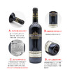 法国原瓶进口红酒 茗酊古堡露喜龙红葡萄酒 French Paradox Cotes de Roussillon  单支装750ml 商品缩略图4
