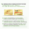 幽门螺旋杆菌管理健康套餐 商品缩略图6