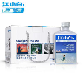 江小白白酒40度100ml*6瓶粮食酒高粱酒小瓶酒语录表达小酒整箱