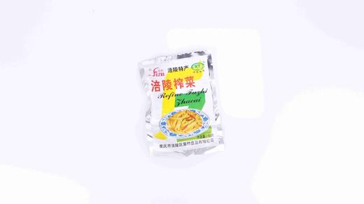 小涪陵50×100 商品图0