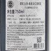 法国原瓶进口红酒 茗酊古堡露喜龙红葡萄酒 French Paradox Cotes de Roussillon  单支装750ml 商品缩略图3