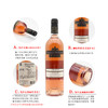 法国原瓶进口葡萄酒 茗酊古堡-桃红葡萄酒 French Paradox Rose  单支装750ml 商品缩略图3