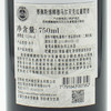 阿根廷原瓶进口红酒 赛佩斯博娜德马尔贝克红葡萄酒 Cepas Bonarda Malbec 单支装750ml 商品缩略图3