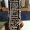 地名（余姚）砖砚 商品缩略图5