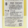 阿根廷原瓶进口干白 罗斯摩萨-苏伟浓白葡萄酒 Las Moras Sauvignon Blanc  750ml 商品缩略图3
