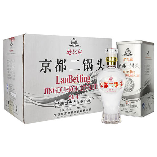 【推荐】（2012年老酒）老北京京都优级二锅头 20 特制高级清香型白酒 52度 500ml*6 商品图1