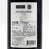 整箱特惠装 法国原瓶进口红酒 乔治杜博夫干红葡萄酒 Cuvee red Georges Duboeuf  750ml*6 商品缩略图3