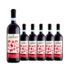 整箱特惠装 意大利原瓶进口红酒 派拉雷巴多利诺干红葡萄酒Parlare Bardolino 750ml*6 商品缩略图0