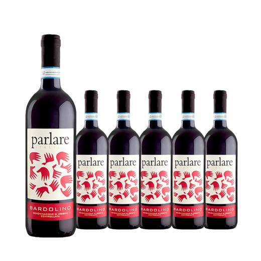 整箱特惠装 意大利原瓶进口红酒 派拉雷巴多利诺干红葡萄酒Parlare Bardolino 750ml*6 商品图0