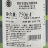 法国原瓶进口起泡酒 茗酊古堡起泡葡萄酒 French Paradox Sparkling  单支装750ml 商品缩略图3