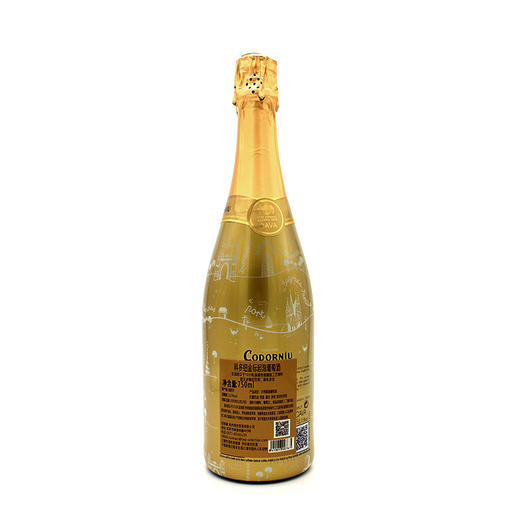 整箱特惠装 西班牙原瓶进口起泡酒 科多纽金标起泡葡萄酒 Codorniu Barcelona Sleever Edition  750ml*6 商品图2
