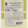 法国原瓶进口白葡萄酒 泰妮丝苏维浓干白葡萄酒 Tanins Sauvignon Blanc 单支装750ml【2012】 商品缩略图3