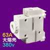 63A 大熔壳[单只] 商品缩略图0