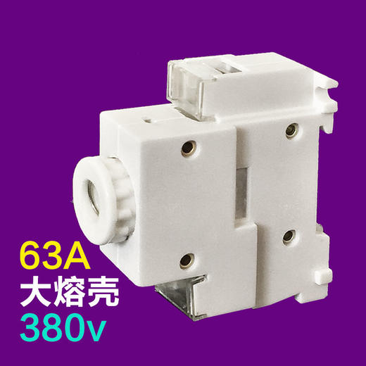 63A 大熔壳[单只] 商品图0