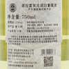 意大利原瓶进口干白 派拉雷灰比诺白葡萄酒Parlare Pinot Grigiot  单支装750ml【2013】 商品缩略图3