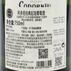 西班牙原瓶进口起泡酒 科多纽经典起泡葡萄酒 Codorniu Clasico Semi Sec  单支装750ml 商品缩略图3