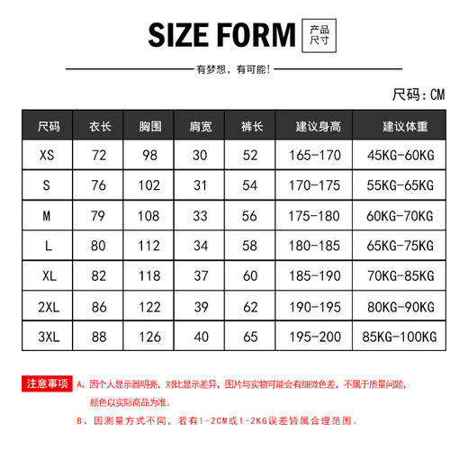 沃恺体育:篮球服套装男定制球衣学生比赛队服透气运动训练服订86BK1901 商品图3