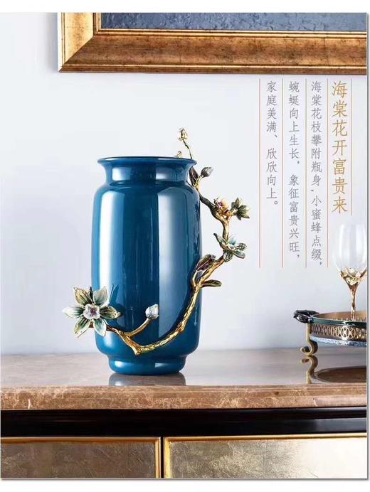 【彼达思】珐琅彩 雅致花瓶（小） 商品图2