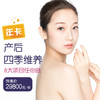 产后四季维养 年卡 商品缩略图0