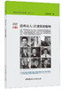 ＠所有人：让建筑更聪明 商品缩略图0