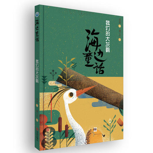 海边童话（套装） 商品图6