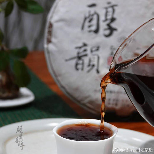 2015年醇韵 优质普洱熟茶 适中发酵 石昆牧老师定制系列 商品图1