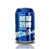 【小金牛奶啤】300ml*12听，非奶非啤，新疆乳酸菌饮品 商品缩略图0
