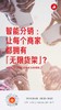 11 商品缩略图0