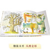 奇幻岛：jizhi艺术幻想创造书 3-6岁  商品缩略图2