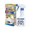 〖日本〗进口 UYEKI床上除螨虫除湿喷雾剂蓝色 250ml 商品缩略图0