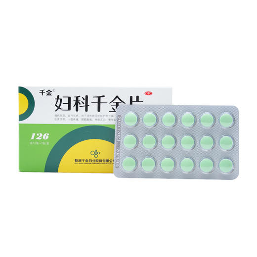 妇科千金片 商品图5