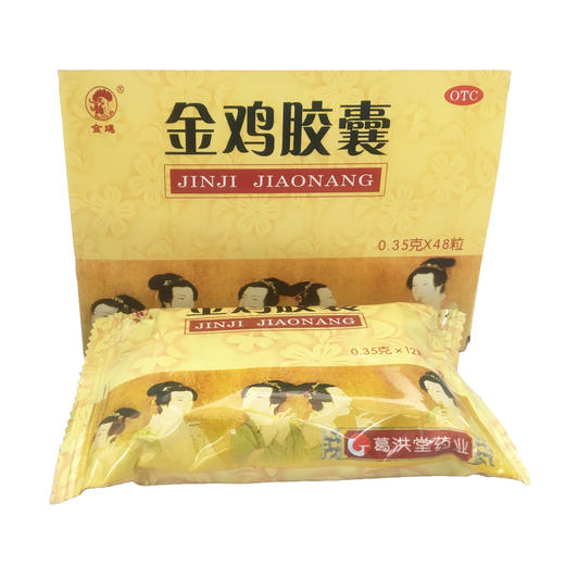 金鸡胶囊（OTC) 商品图6